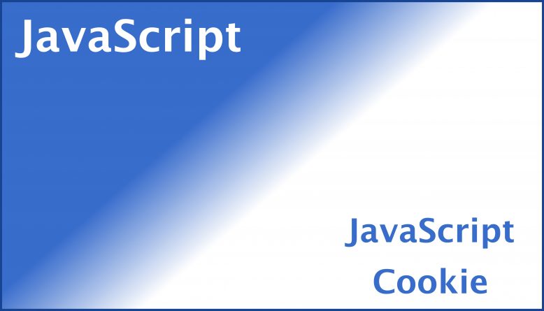 preview image javascript cookie